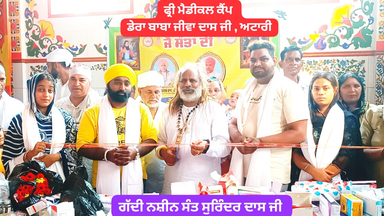Siddha Yogi Trust Khanpur organized a free medical camp during the annual Jor Mela at Dera Baba Jiva Das Ji Attari.